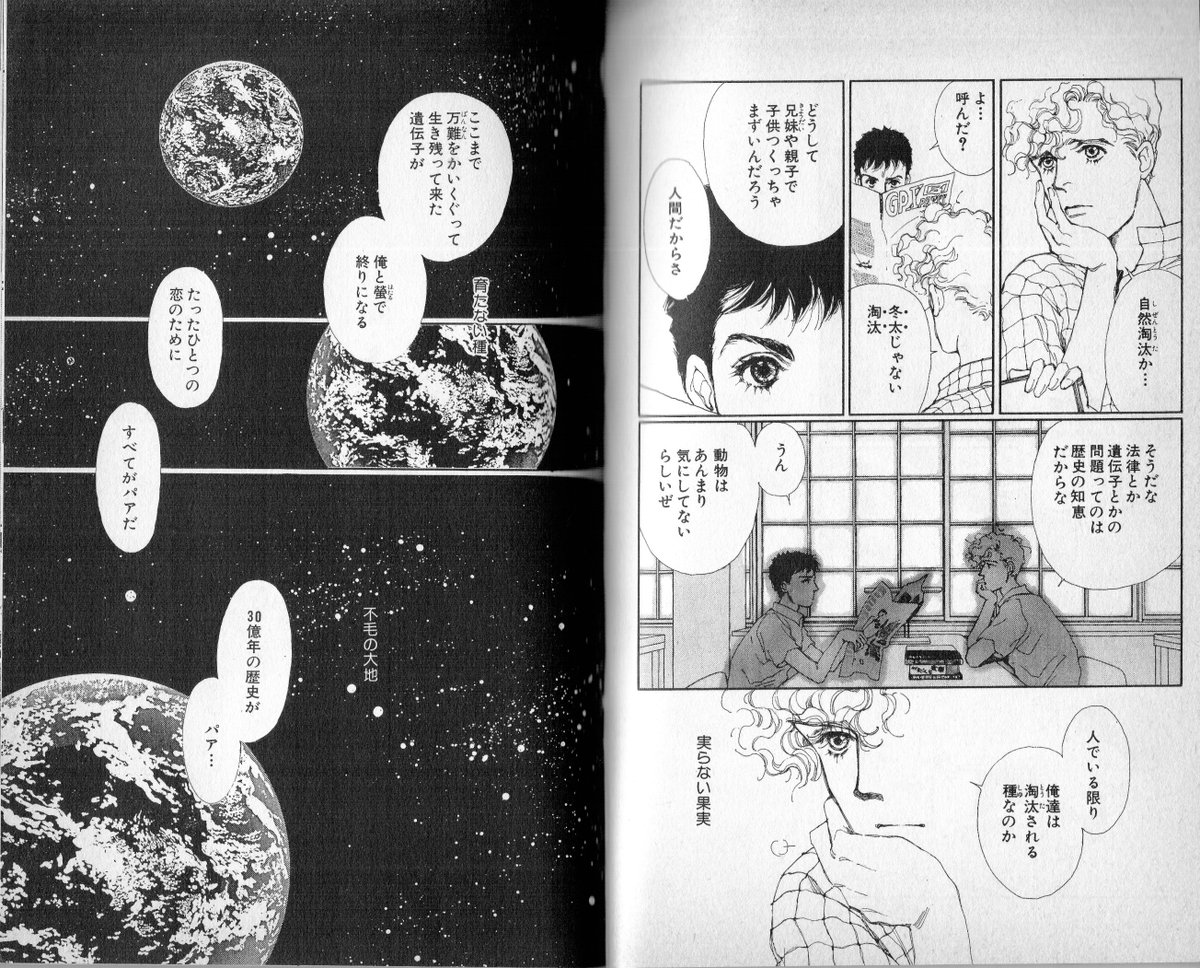 漫画家 吉野朔実先生の訃報への反応まとめ 5 2以降のツイートも含む 7ページ目 Togetter 漫画家 吉野朔実先生の訃報への反応まとめ 5 2以降のツイートも含む 7ページ目 Togetter