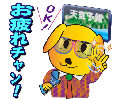 ボケてのtwitterイラスト検索結果 古い順