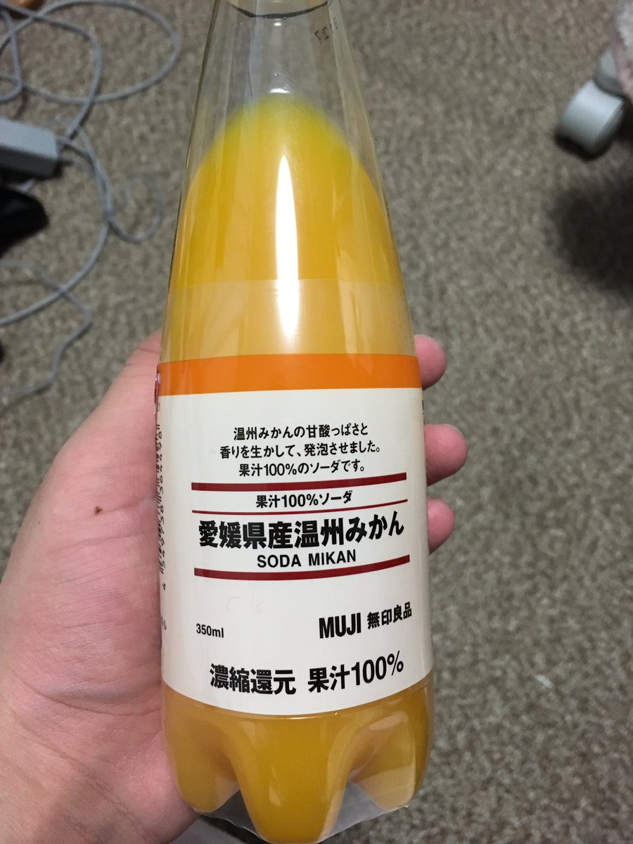 伊藤雄太 信じられないくらいにマズイ 絶対中身トマトジュースだから