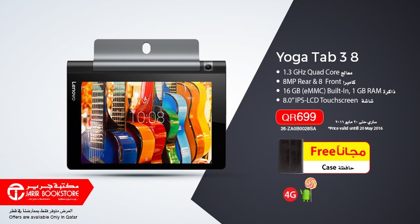 JarirQatar's tweet image. Get a #free #Lenovo Pouch when you buy Lenovo #YogaTab3. Offer valid until 20 May 2016
#Qatar