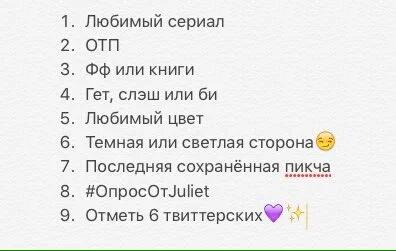 _fread_'s tweet photo. @Not_Scared_of_U
#ОпросОтJuliet
1.Бестыжие,Волчонок
2.Ларри,Галлавич,Зиам
3.и то и то люблю
4.слэш
5.черный
6.тёмная https://t.co/CRiWAJ5zKg