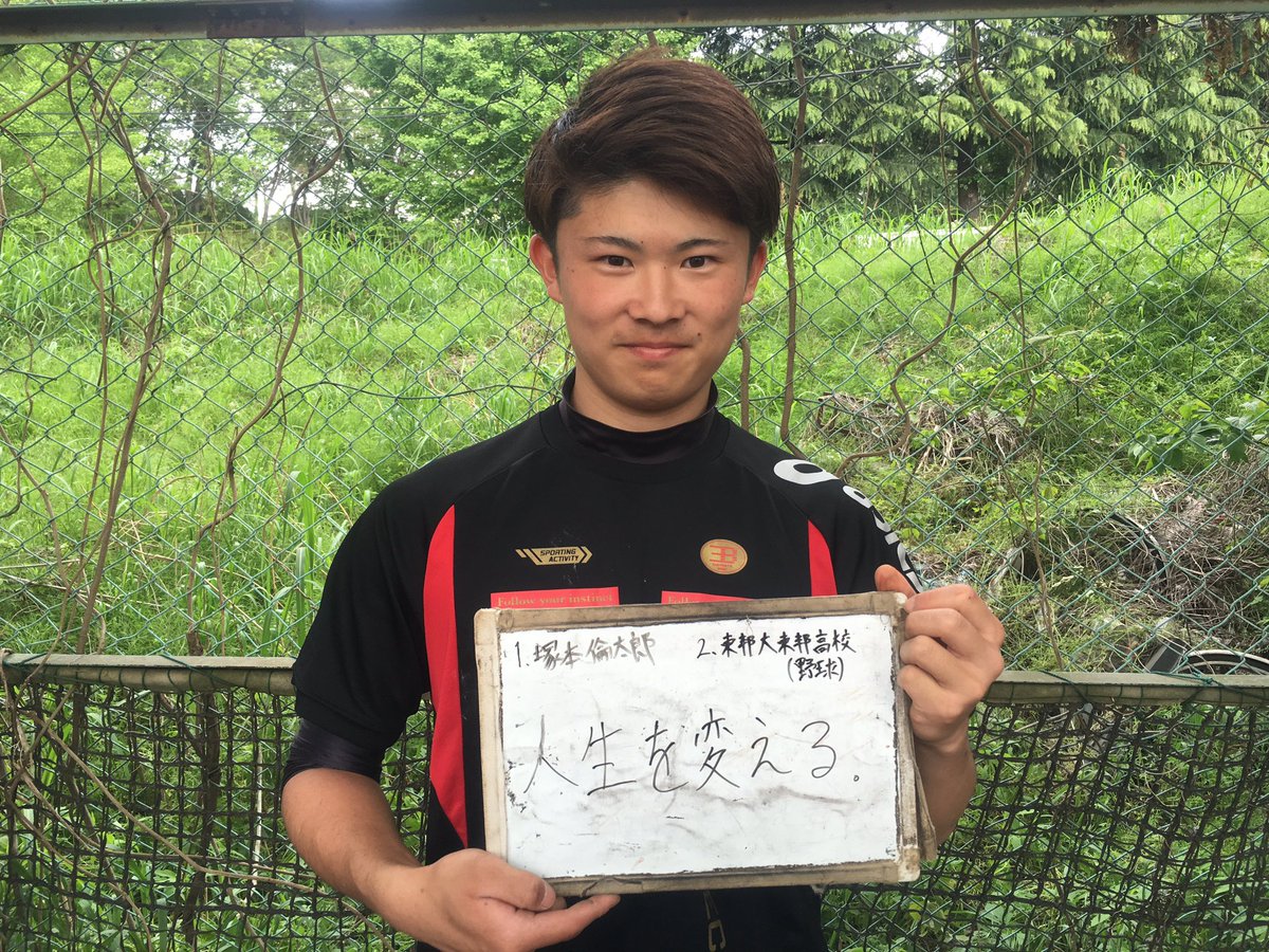O Xrhsths 明治大学男子ラクロス部 Huskies Sto Twitter 新入生紹介 塚本倫太郎 島田達 三本隆太 溝口淳平 1 名前 2 出身校 出身部活 3 意気込み O Xrhsths 明治大学男子ラクロス部 Huskies Sto Twitter 新入生紹介 塚本倫太郎 島田達 三本隆太 溝口淳平 1 名前 2 出身校 出身部活 3 意気込み