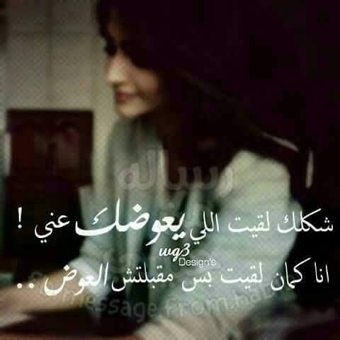 nesren atta (@nesren_atta) on Twitter photo 