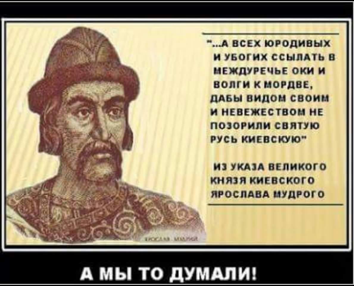 Шутки про мордву