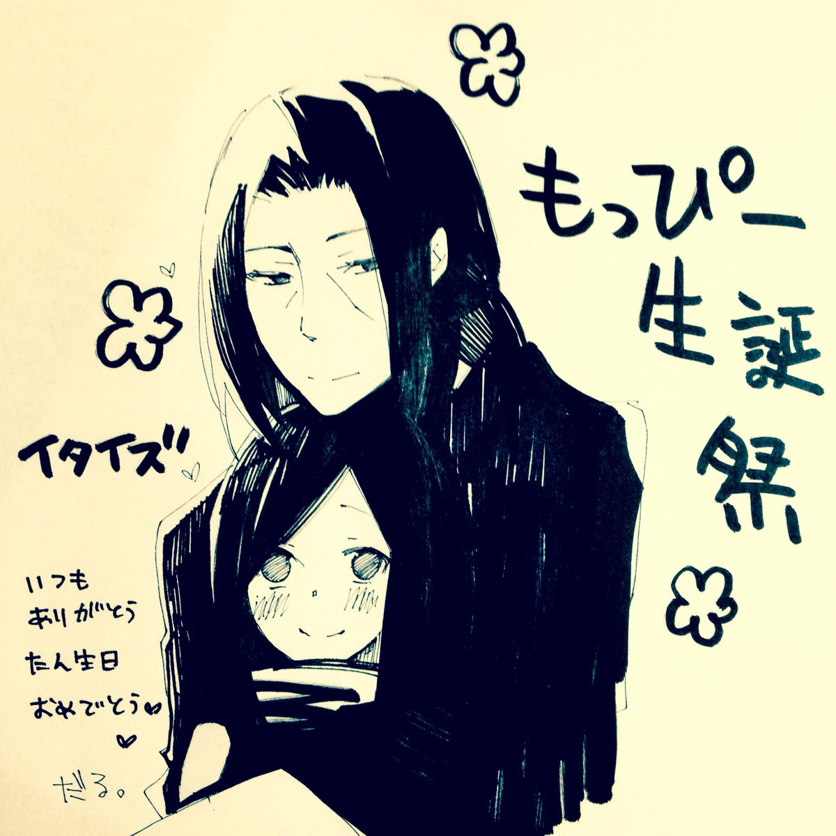@mopi6774 もっぴーおたおめー(OvO)❤︎
また描き直す何かリクエストある?(OvO)❤︎❤︎すまない今日は取り急ぎいつもありがとう!大好きだ! 