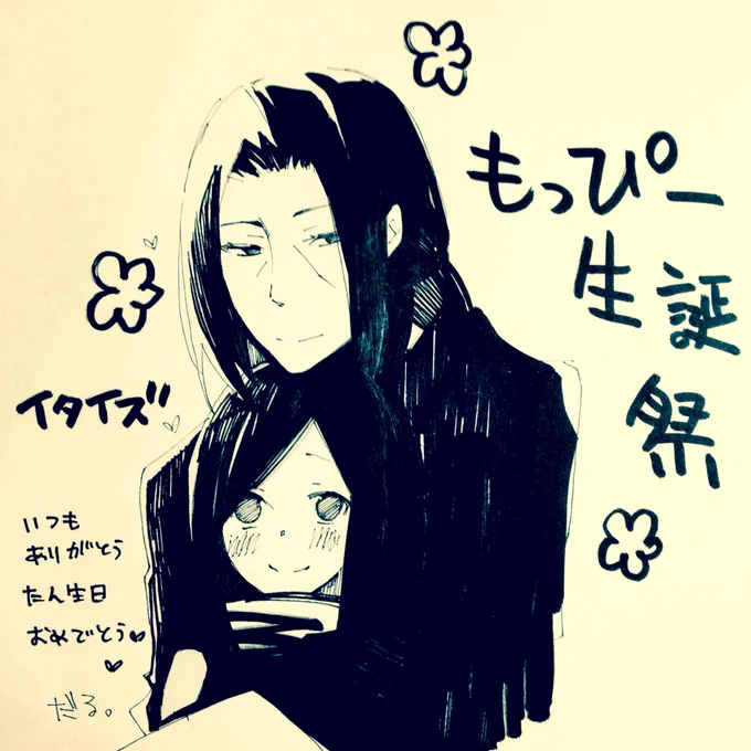 @mopi6774 もっぴーおたおめー(OvO)❤︎
また描き直す何かリクエストある?(OvO)❤︎❤︎すまない今日は取り急ぎいつもありがとう!大好きだ! 