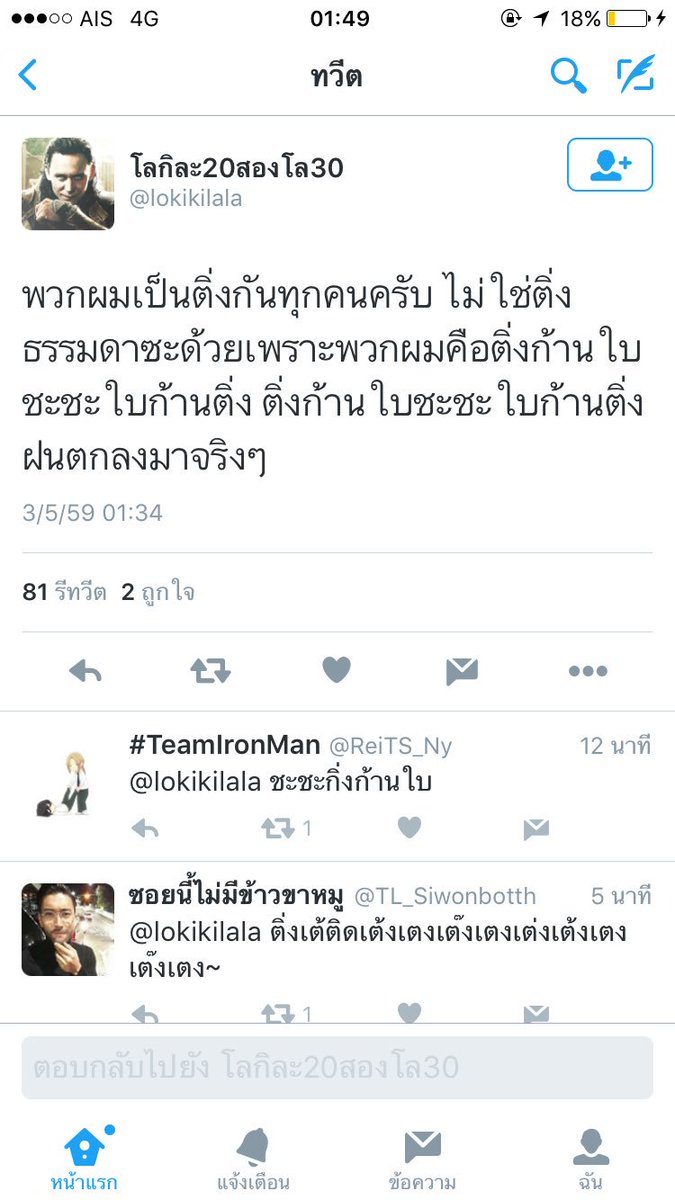 navymorpho's tweet photo. ใครไม่ขำคือมึงสายแข็งมาก555555555555555555555555555555555555555555555555555555555555555555555555555 #ขบวนการฮีโรโร่ https://t.co/68TZUiteB0