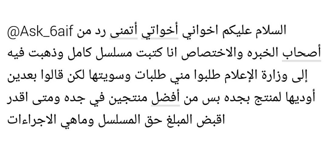ragad4001's tweet photo. @Ask_6aif  أتمنى الرد الله يسعدكم💝 https://t.co/sGvBIaUCvB