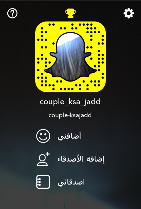 couple_ksa_jadd's tweet photo. ابي صادق و جاد و كاش من جدة بشروطي . 
 سنابي  للي يبي مقابله وهو من  جدة
والي يستهبل حظر
وريتويت فديتكم 🌸🇸🇦 https://t.co/81fuLupM9L