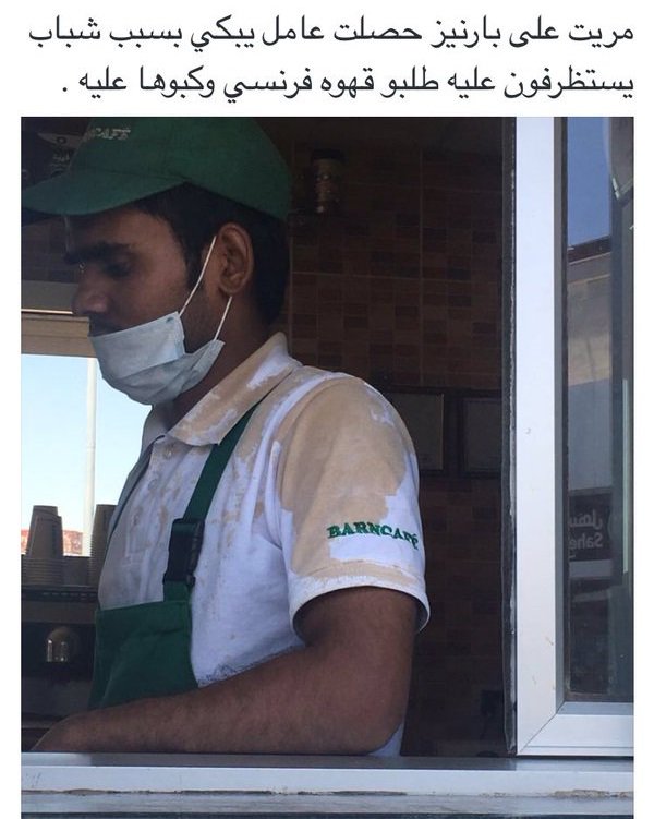 ret500's tweet photo. إذا أردت كشف معادن الناس، انظر كيف يعاملون من هو اضعـف منهم ! https://t.co/Cd5LbYE1PT