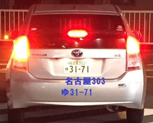 名古屋の嫌車家 松本潤 Pamyurin 車の排ガスは健康に悪いからのるのやめてくれ 名古屋の嫌車家 松本潤 Pamyurin 車の排ガスは健康に悪いからのるのやめてくれ