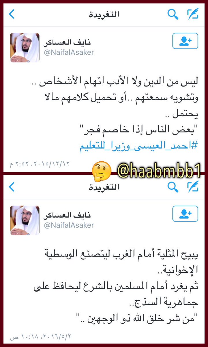 haabmbb1's tweet image. '
كيف تتلوّن 🚶