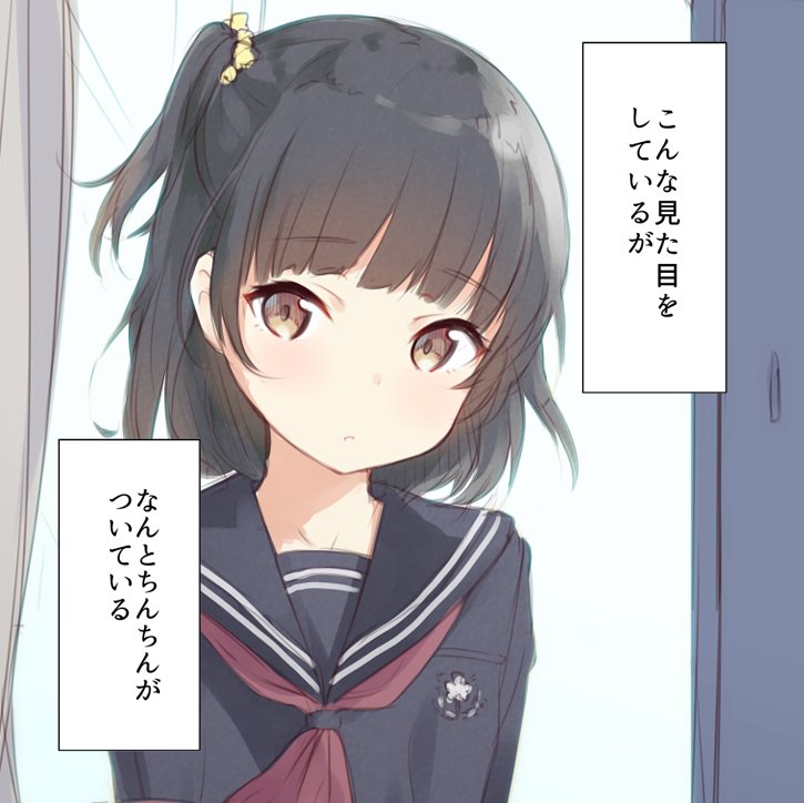 今更やってみました...台無しである 