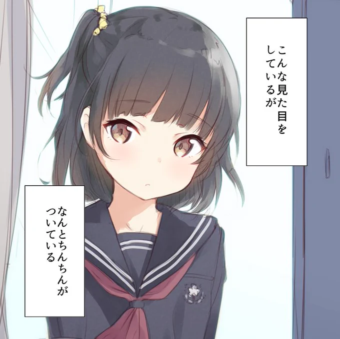 今更やってみました...台無しである 
