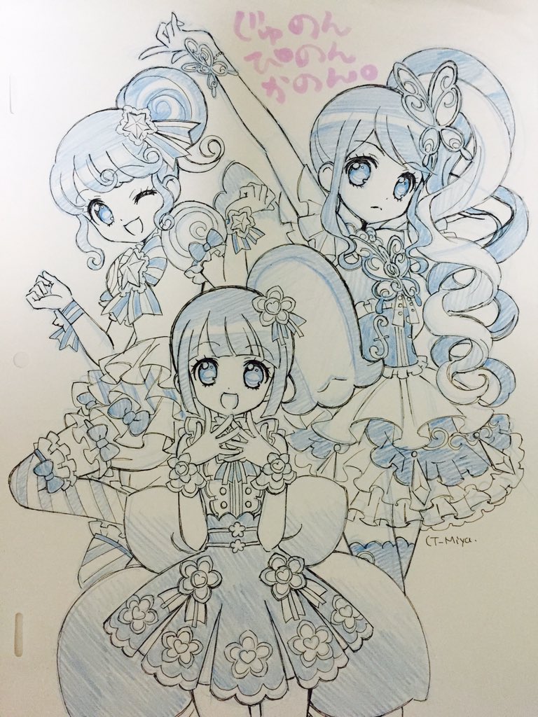 プリパラ トライアングル かのん ぴのん じゅのん まとめ売り プリパラ