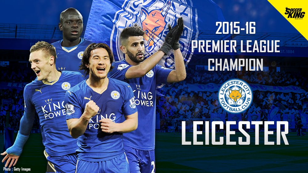 レスターがプレミアリーグ初優勝 132年目の奇跡 Togetter