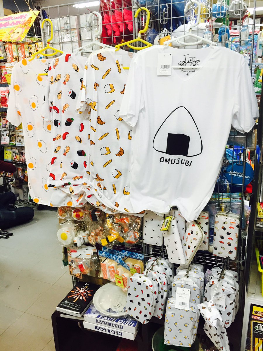 ヴィレッジヴァンガードイオン市川妙典 على تويتر これがharajukuカルチャー Cooljapan 当店にも原宿ポップなアパレルが仲間入り オススメはお寿司のtシャツ お寿司の財布とお寿司のポーチでお寿司推してこ 何回お寿司って言っただろ