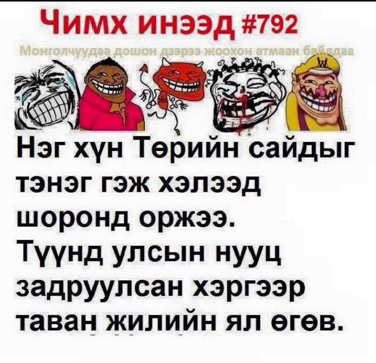 #genee haha