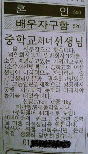 evitagen13's tweet photo. 오늘의 충격적인 짤... ㅠ https://t.co/nYz6wey52y