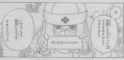 ハンターハンター サンビカ ノートンの魅力 T Co 7mxxgr3atk Twitter