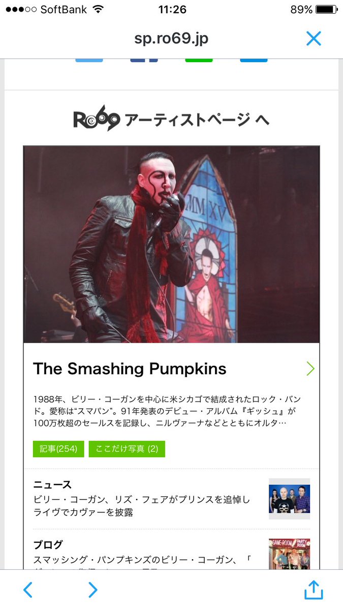 Rockinon Com スマッシング パンプキンズのビリー コーガン ダーシーの復帰 について言及 宮嵜広司の 明るい洋楽 T Co Herdoksuu2 T Co Uel8okvb1y Twitter