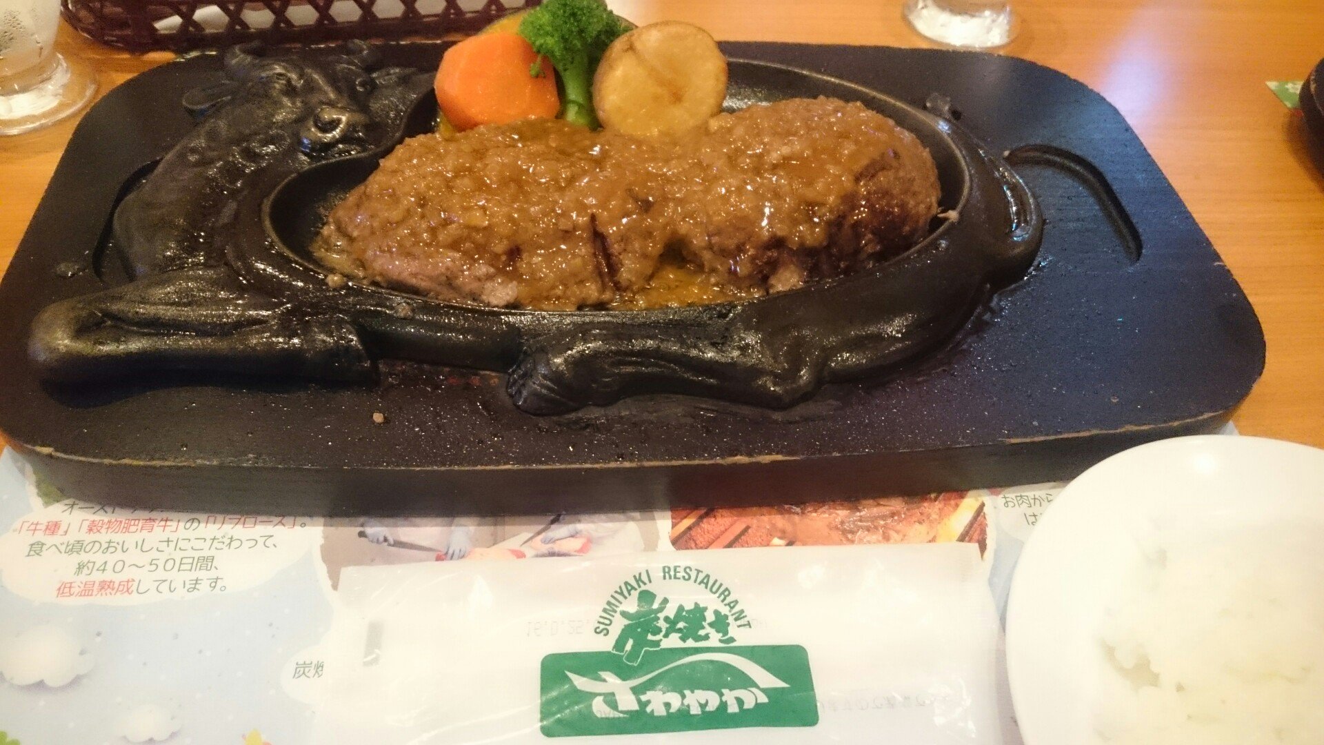 当店のハンバーグは中が少し赤い程度が美味しく召し上がれますがよろしいでょうか Twitter Search Twitter
