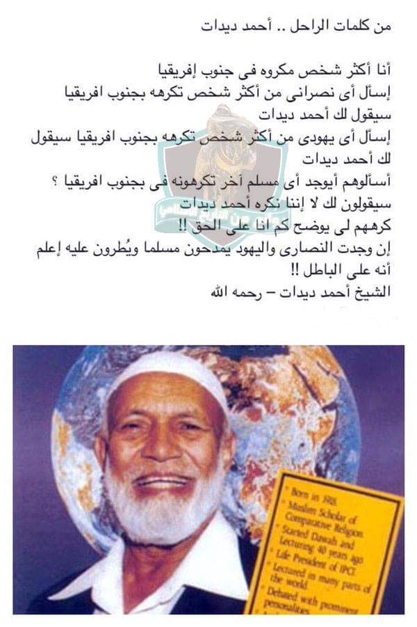 Mahmoud0868431's tweet photo. رحمة الله https://t.co/5vr0ZgqbUS