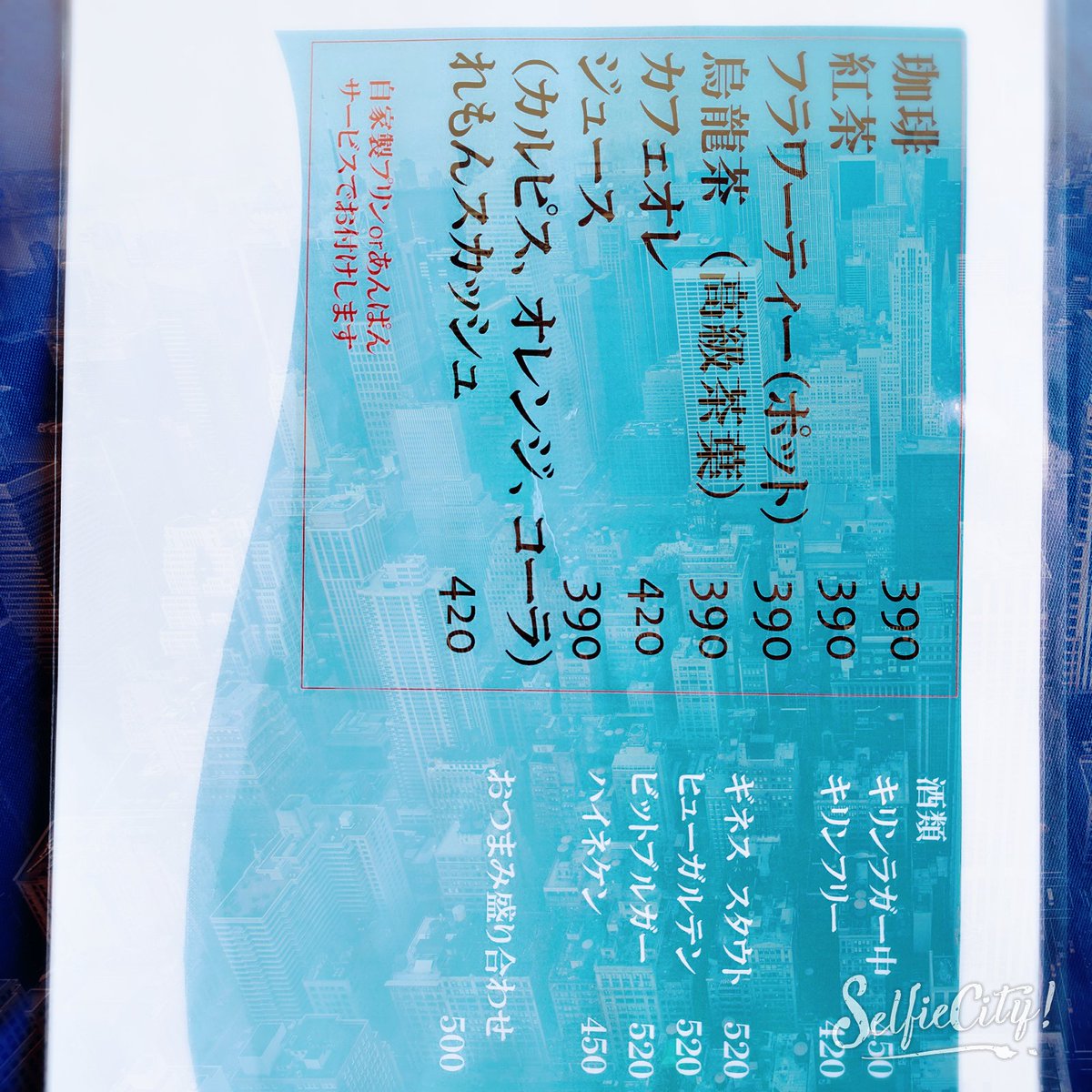 toracafe's tweet photo. https://t.co/aVpzEppick