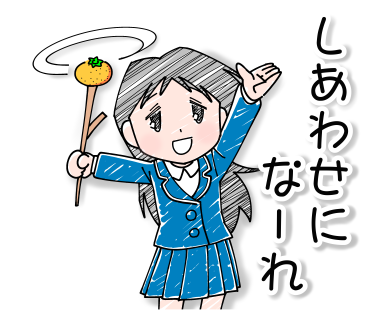 Lineスタンプ宣伝部長のtwitterイラスト検索結果 古い順 Lineスタンプ宣伝部長のtwitterイラスト検索結果 古い順