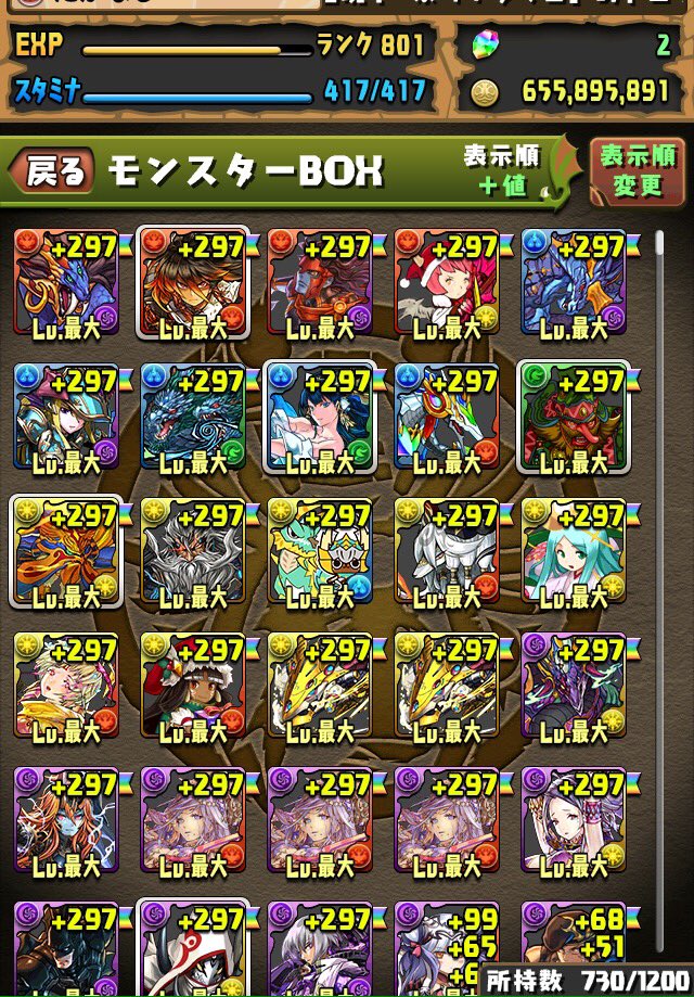 Christian_o_o_'s tweet photo. パズドラデータ売ります...
ランク800
気になったらリプ
#パズドラデータ
#パズドラデータ販売 
#パズドラアカウント
#データ販売 https://t.co/dnmH7DykVa