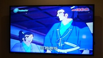 蜷川親当とは アニメ一休さんに登場する 蜷川新右エ門 のモデル 武将人物情報 史跡情報 歴史観