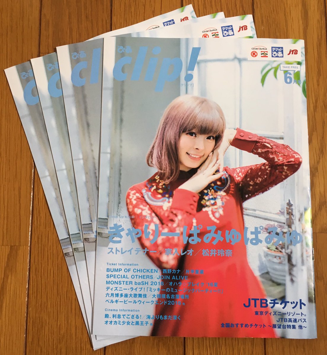 ひびき かにゅふぁ 受験の為低浮上 Lin 1213 Da Twitter