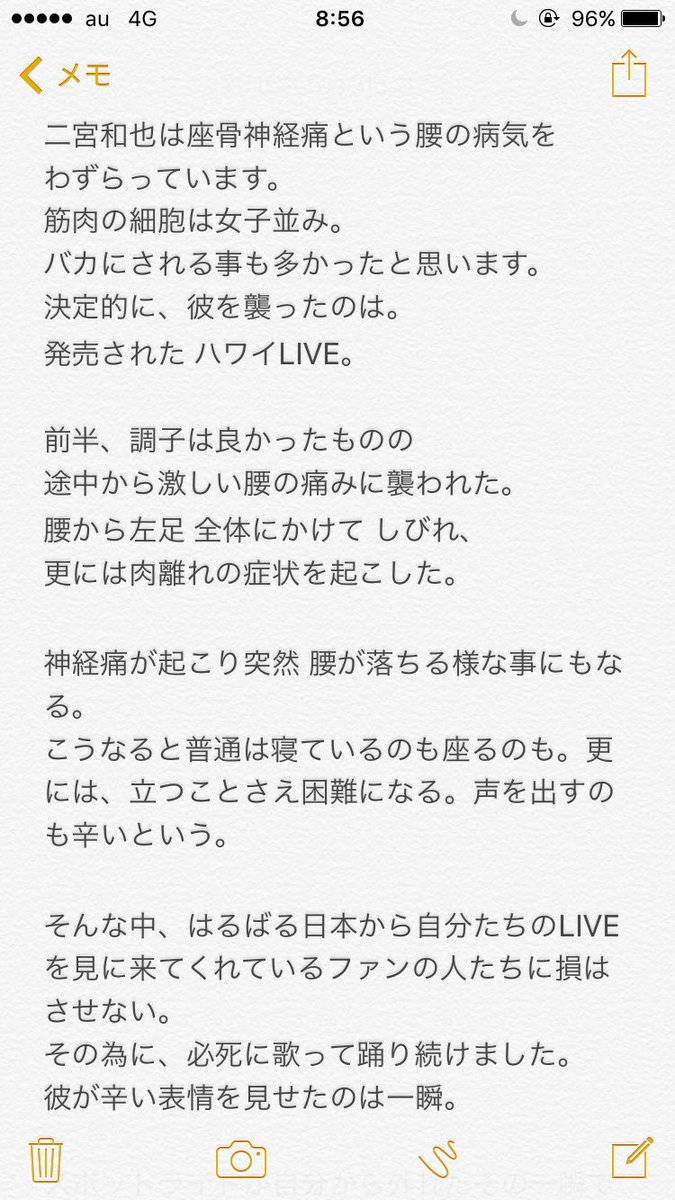 HIKARU0924PIANO's tweet photo. ARASHICはRT！！ https://t.co/WOozJ1z1EN