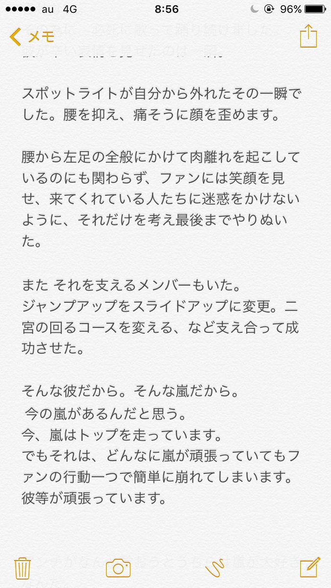 HIKARU0924PIANO's tweet photo. ARASHICはRT！！ https://t.co/WOozJ1z1EN