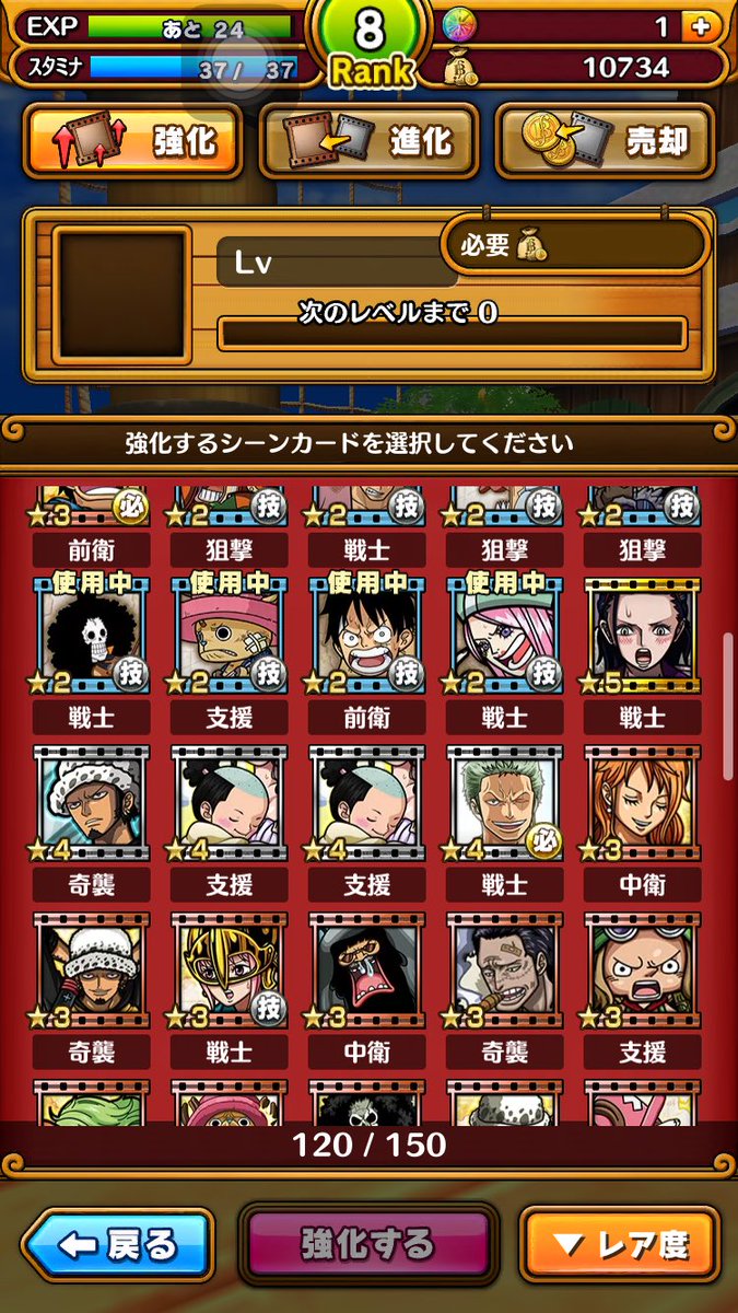 サウザントストーム