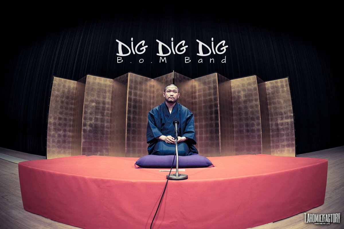 BoMBand1's tweet photo. 【新作PV公開】
B.o.M Bandの新作Music Video「DiG DiG DiG」が公開されました！！
海外でも話題の日本伝統芸能
”落語”と”ラップ”
の融合。
是非！！
https://t.co/xLKXUBrKmI https://t.co/3mb1onh5h4
