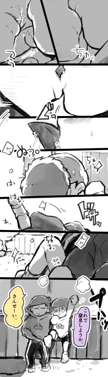 一十四。ねばこさん(@mochi06114)の小説『甘える』から描かせてもらいました～(^^) 