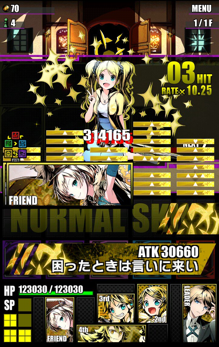 リギュア めっちゃ喋る配信者 ジャンヌ最高 ヾ ノ スーパー 光パネルをくらえー W あぁー W ヒカリちゃぁぁぁん ディバゲ ディバインゲート ジャンヌ ヒカリ リギュア