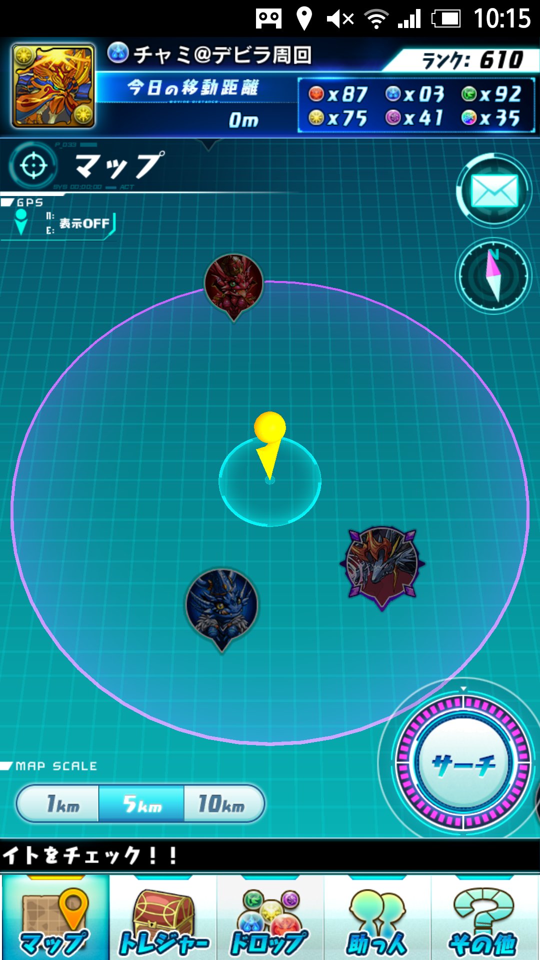 チャミ 三重県伊勢市駅にヘラドラ 拡散してね パズドラ パズドラレーダー T Co Gcx6r5xdgw Twitter チャミ 三重県伊勢市駅にヘラドラ 拡散してね パズドラ パズドラレーダー T Co Gcx6r5xdgw Twitter