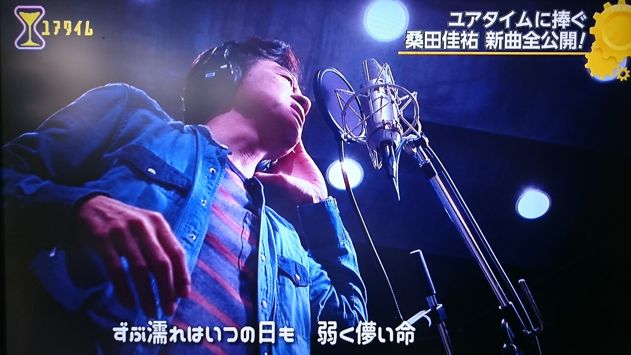 じゅんや モダマ على تويتر 桑田佳祐さんの新曲 100万本の赤い薔薇 をフルコーラスで聴きました 桑田さんの作るメロディは やっぱり良い Bメロとかサビが まさに桑田さんのメロディだね 良い 凄く良い 才能は枯渇しないのかな じゅんや モダマ على تويتر 桑田佳祐さんの新曲 100万本の赤い薔薇 をフルコーラスで聴きました 桑田さんの作るメロディは やっぱり良い Bメロとかサビが まさに桑田さんのメロディだね 良い 凄く良い 才能は枯渇しないのかな