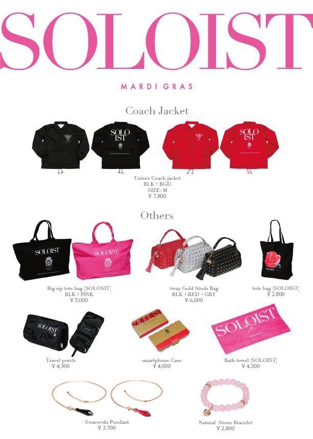 清春 黒夢 MARDIGRAS 詩集 SADS ネックレス 香水 【公式通販】