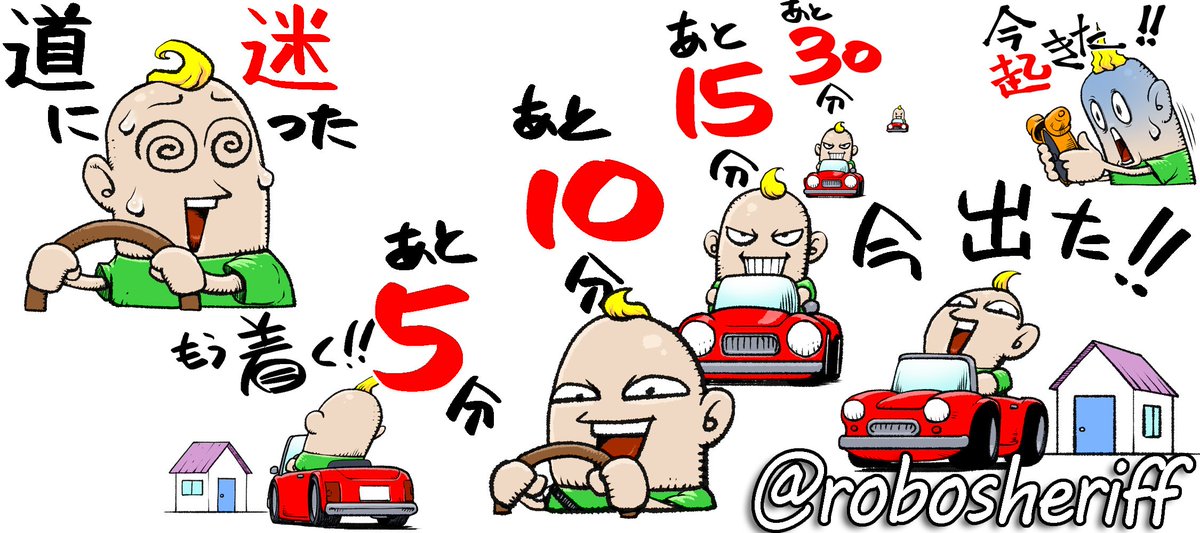 どらいばー tweet media