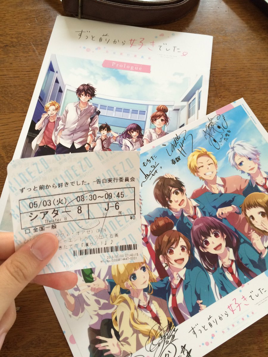 miyou_2604's tweet photo. 映画見てきたー！
もうヤバイ！可愛い(*/ω＼*)ｷｬｰ!!
また見たい⁄(⁄⑅ॢ⁄˃̶͈̀⁄௰⁄˂̶͈́⁄⑅ॢ⁄)⁄
朝早かったから人少なくてラッキー(〜￣▽￣)〜
結構1人で見に来る人多かったから安心w https://t.co/TiLE4vr1Mc
