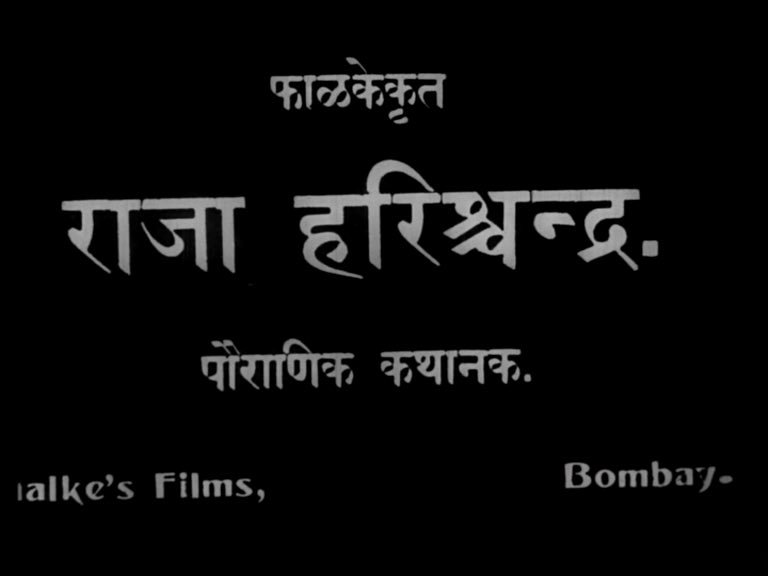 MarathiRT's tweet photo. आज सन १९१३ साली, दादासाहेब फाळके यांनी दिग्दर्शित केलेला #राजाहरिश्चंद्र हा पहिला भारतीय चित्रपट प्रदर्शित झाला होता https://t.co/v5avLAse3j