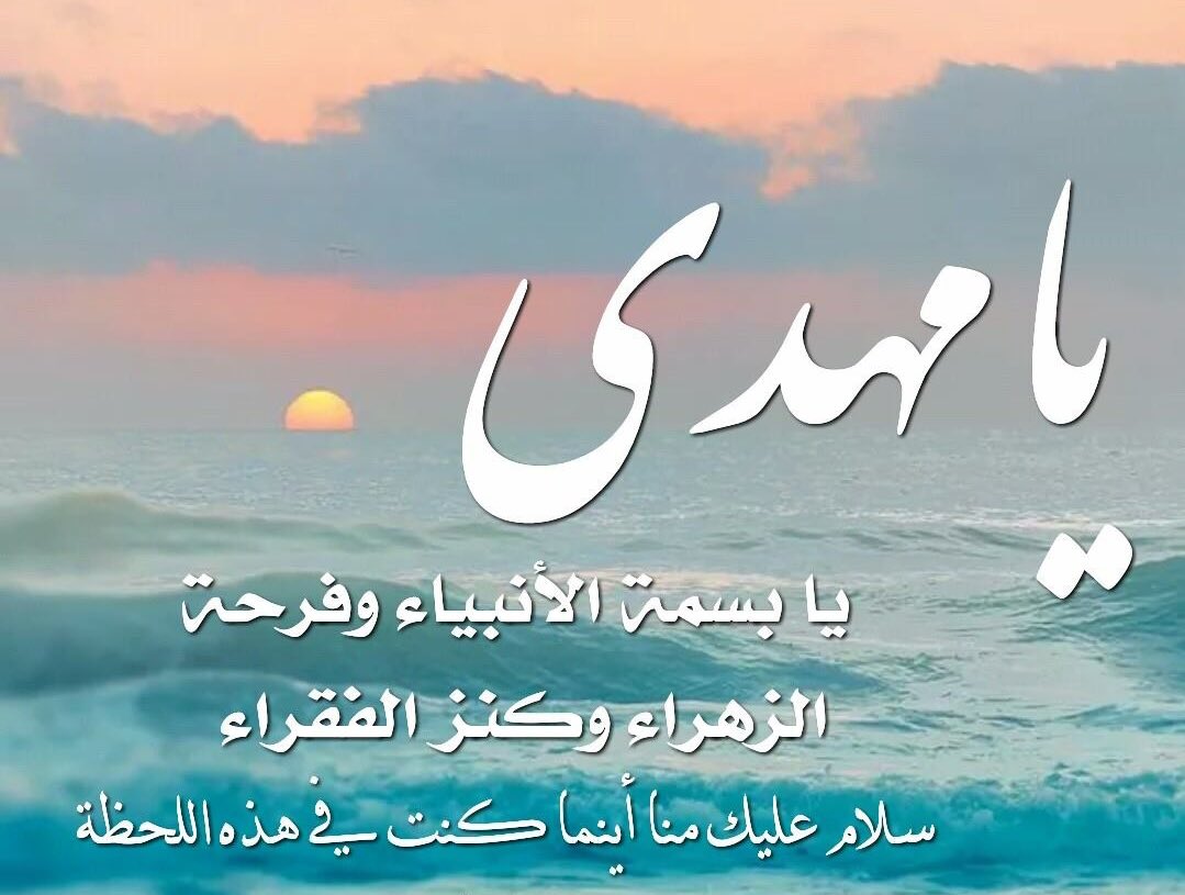Sh____i90's tweet photo. اي بيت لحزاني
ابني في غيابك
فلا انا  صابر كيعقوب 
ولا انت عائد  كيوسف
ولا حتى لقميصك اثر    
اللھ۾ ؏ـجل لوليڪ الفرج https://t.co/hxPXNRCJI9