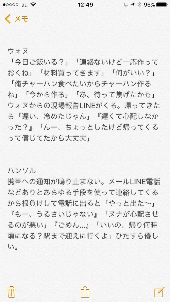 確認(  ˊᵕˋ  )♡画像8枚 予約商品】 【2次受注】プロジェクトセカイ クリエイターズフェスタ