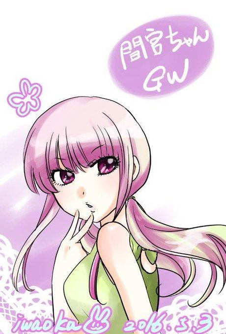 今日暑くねのtwitterイラスト検索結果 古い順 今日暑くねのtwitterイラスト検索結果 古い順