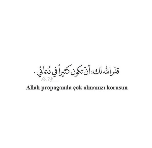 AT5__'s tweet photo. قدر الله لك"ان تكون كثيراً في دعائي.
#اقتباسات https://t.co/pwtPIFWYI6