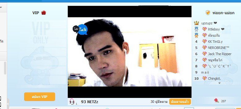 NeededNet's tweet photo. ตอนเที่ยงถึงบ่ายสาม เน็ตจัดรายการนะครับ ใครว่างๆมาคุยกับเน็ตได้นะ ^^ #DJNET #93โหมโรงสยาม #TalkTalkLive https://t.co/eA7uaKTlWL