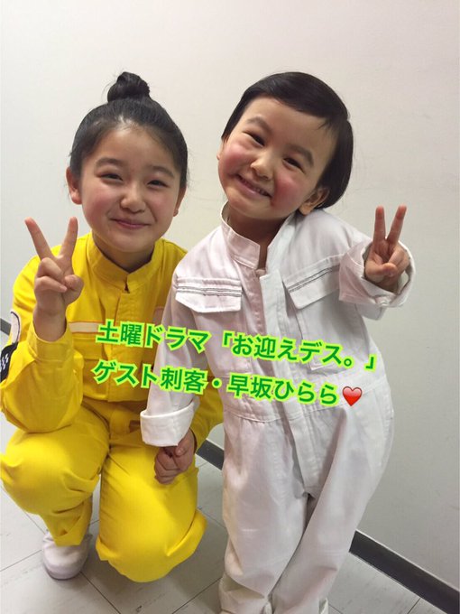 早坂 ひら ら 早坂ひららの経歴や性格は 家族は 父は医者 早坂 ひら ら 早坂ひららの経歴や性格は 家族は 父は医者